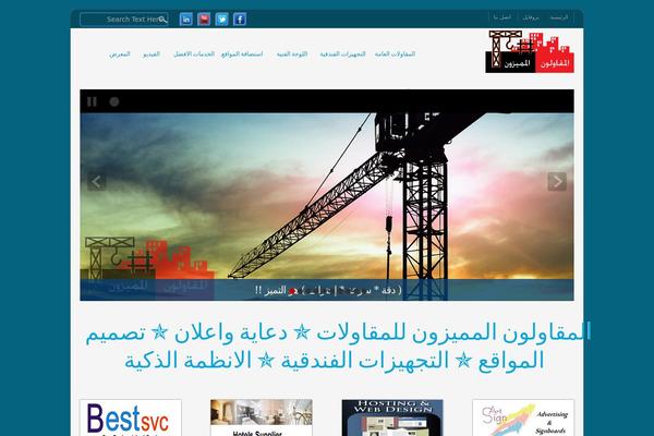 D5 Corporate theme site design template sample