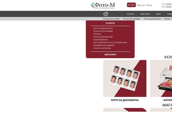 Site using Lumise plugin