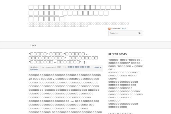 Currents theme site design template sample