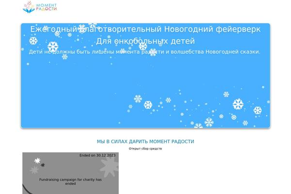 Woodmart-child theme site design template sample