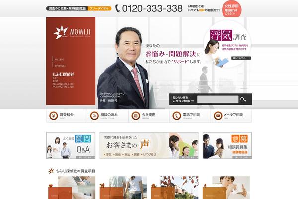Site using Google Analytics Suite plugin