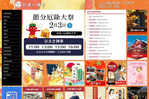 habakiri theme site design template sample