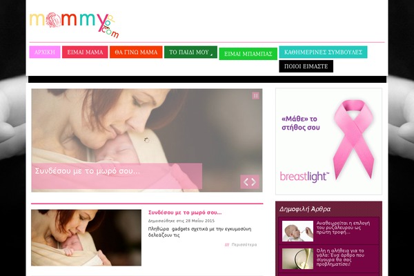 Scipio theme site design template sample