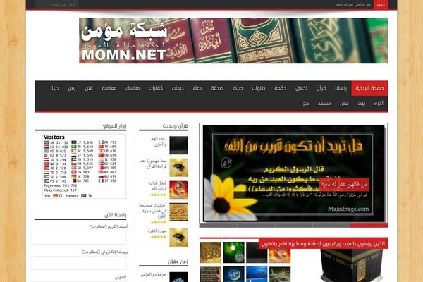 Jarida theme site design template sample