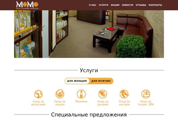 Momo theme site design template sample