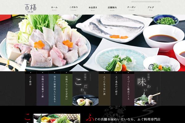 momofugu.com site used Momofugu