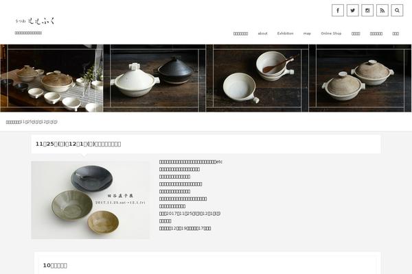 Site using Formzu-wp plugin