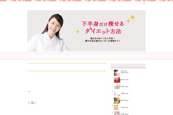 Keni8-child theme site design template sample