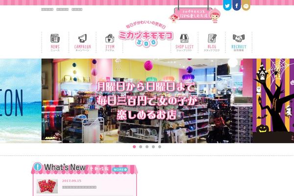 momoko300.com site used Momoko_new