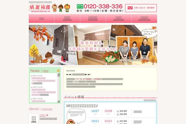 momokurikakiya.com site used Rcnt