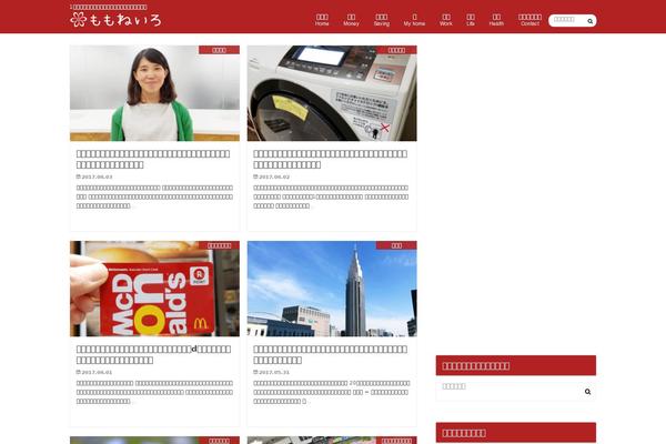 Site using Interlinks-manager plugin