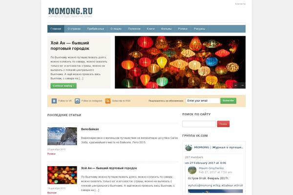 Discovery theme site design template sample