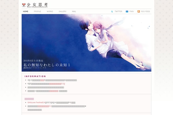 momonomoto.net site used UltraLight