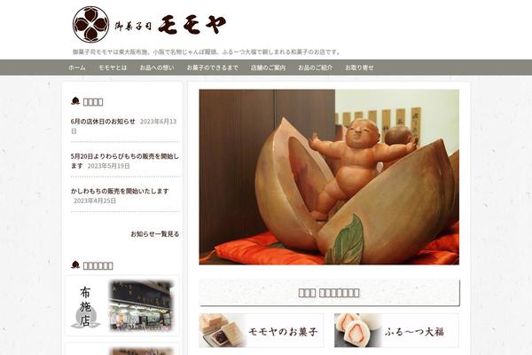 Simplicity2-child theme site design template sample