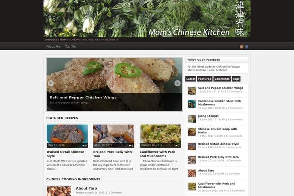 Site using Easyrecipeplus plugin