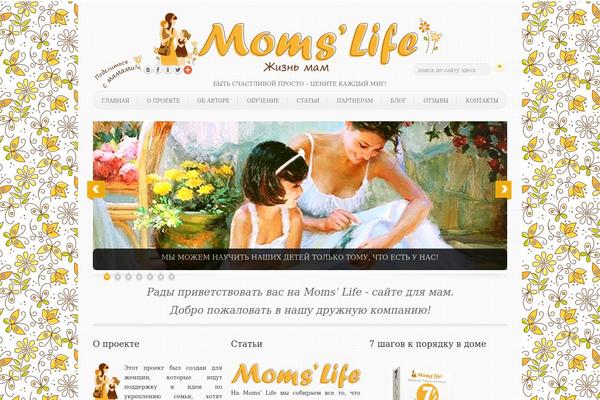Simple’n’Bright theme site design template sample