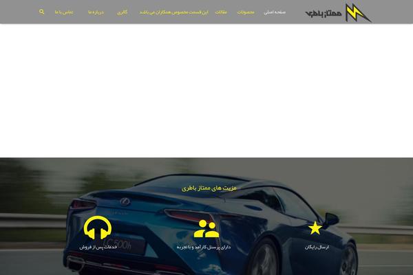 Site using Userpro plugin