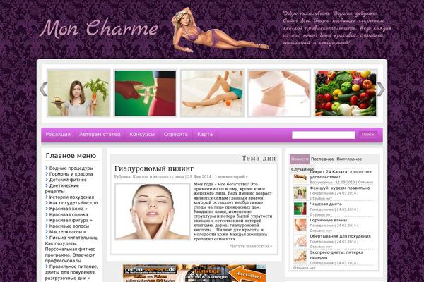 Sabrina theme site design template sample