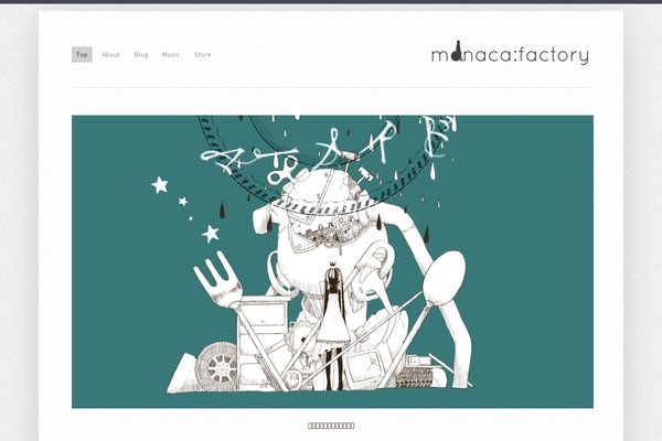 Equilibrium theme site design template sample
