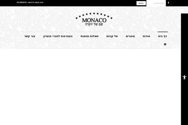 Site using Pojo News Ticker plugin