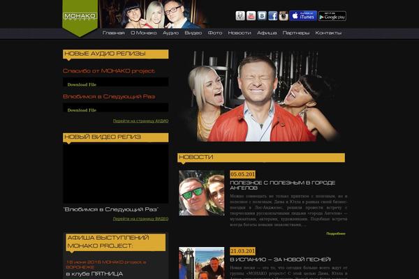 Music theme site design template sample