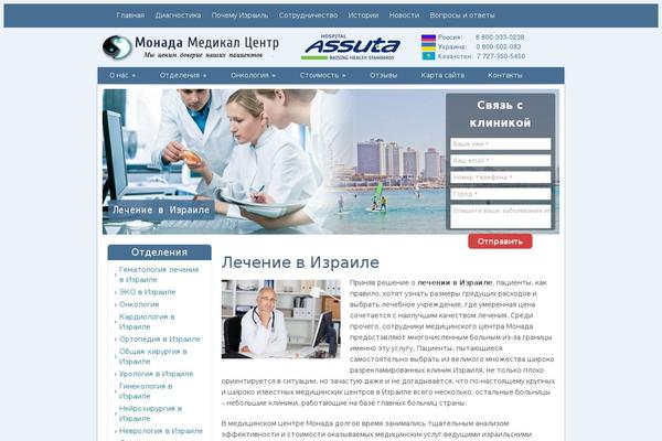 Site using WP Live Chat Support plugin