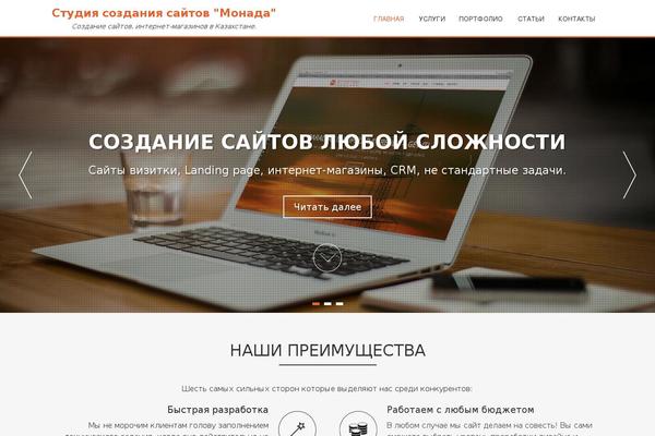 AccessPress Parallax theme site design template sample