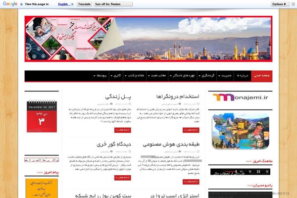 Site using Wp-shamsi plugin
