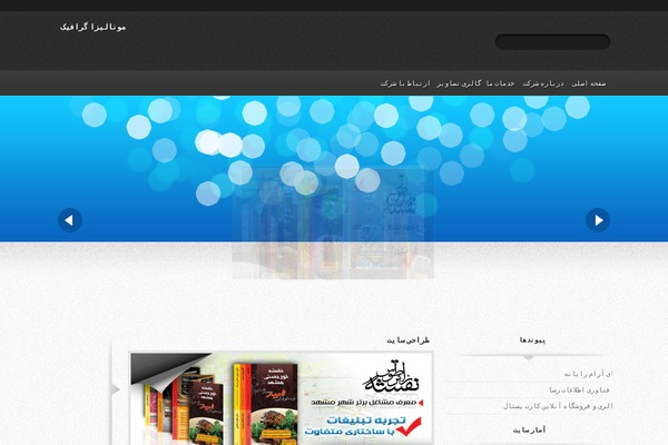 Theme5 theme site design template sample