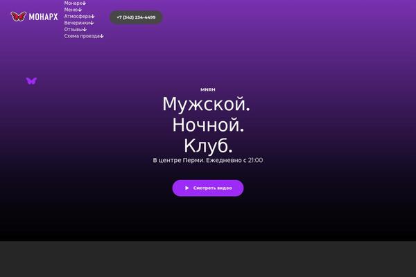 Monarch theme site design template sample