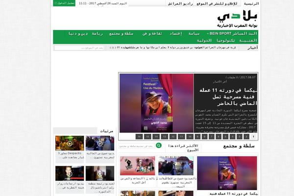 monblad.com site used Lightmag