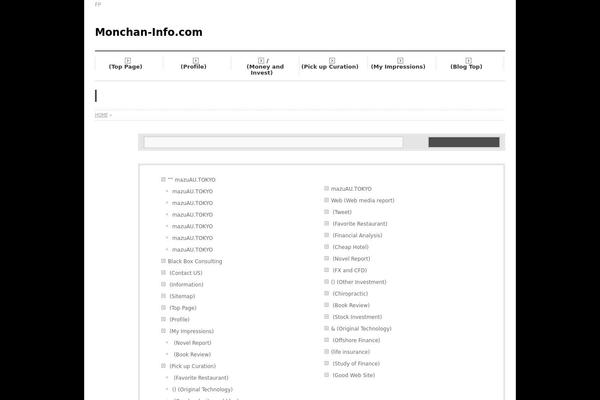 Site using Biz-vektor-neat plugin