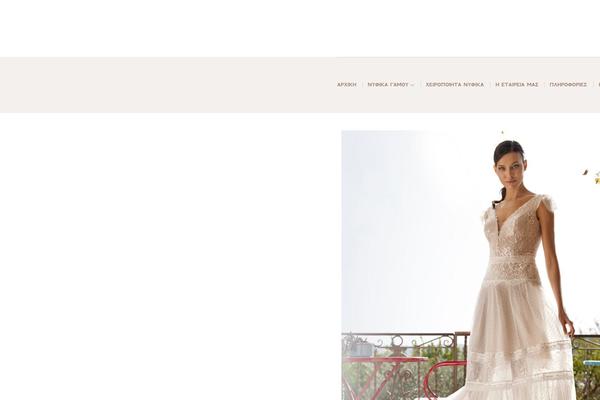 Site using Wp-bottom-menu plugin