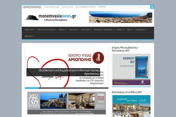 Site using WCP OpenWeather plugin