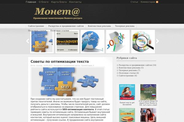 Site using Ban-user-by-ip plugin