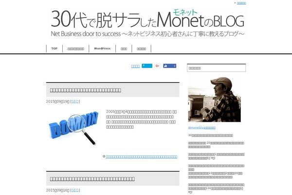 monet76.com site used Keni61_wp_corp_140408