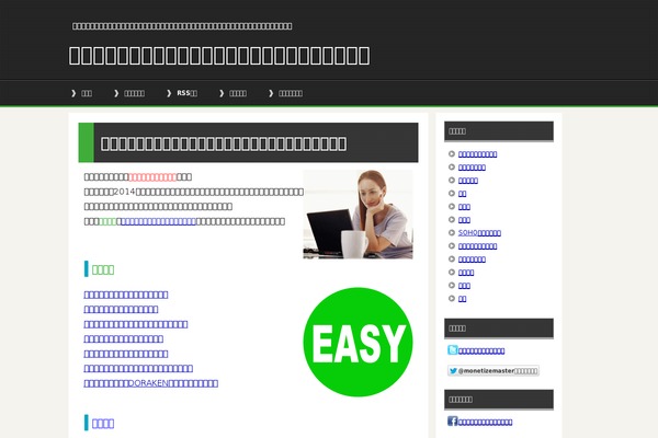 keni6_wp_cool_121229_2 theme websites examples