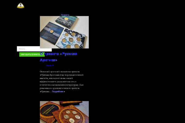 Neve theme site design template sample