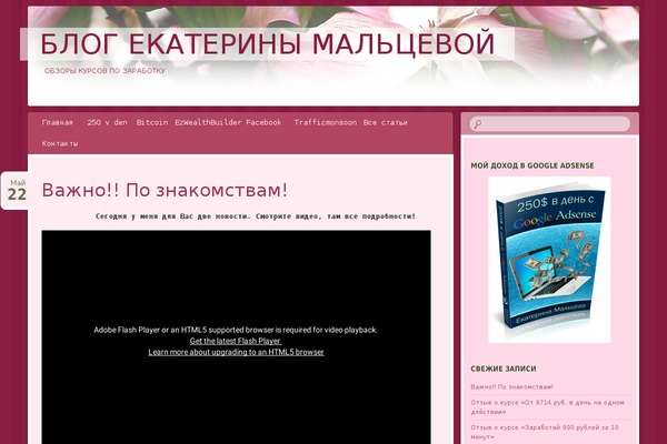 Site using WP Landing Pages plugin