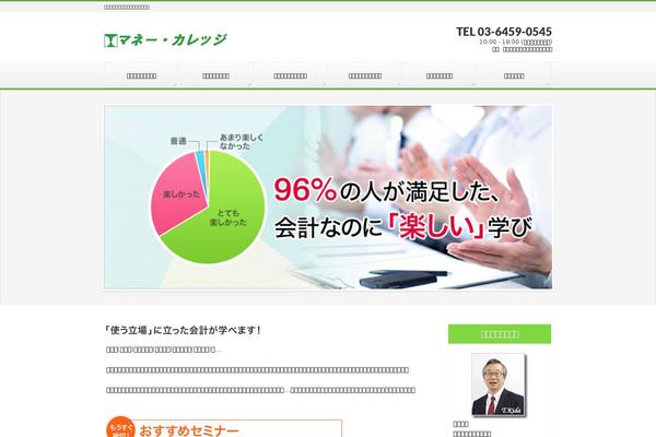 Site using Flying-pages plugin