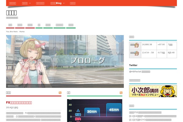 Albatros theme site design template sample
