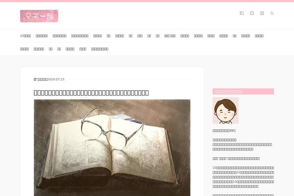 Xeory_base theme site design template sample