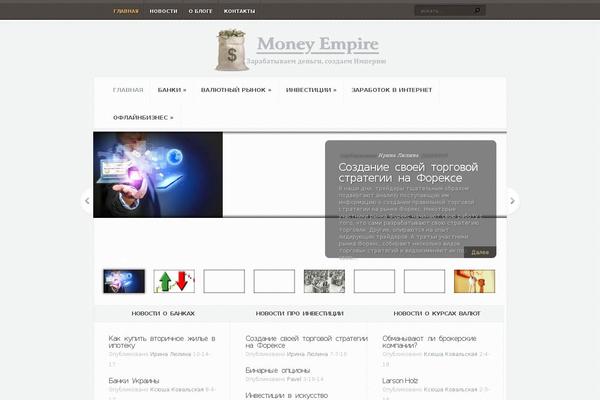 Aggregate theme site design template sample