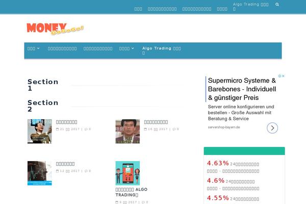 Reviewzine theme site design template sample