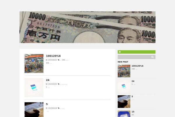 Stinger5ver20141227 theme site design template sample