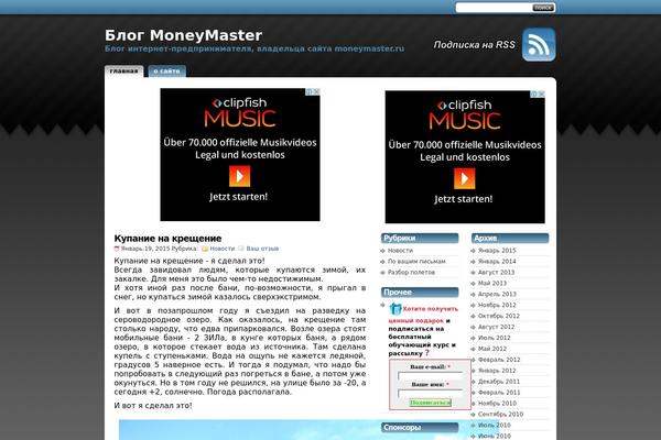 StudioPress theme site design template sample