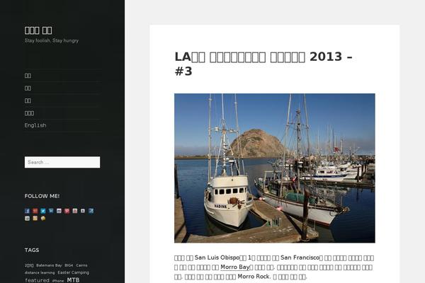 Site using Paginator plugin