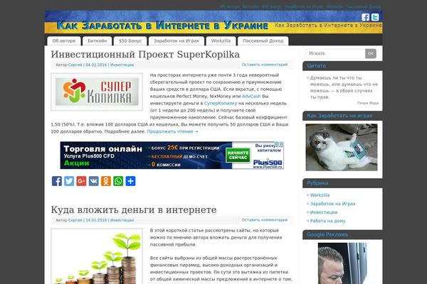 Site using FancyBox plugin