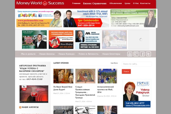 moneyworld theme websites examples