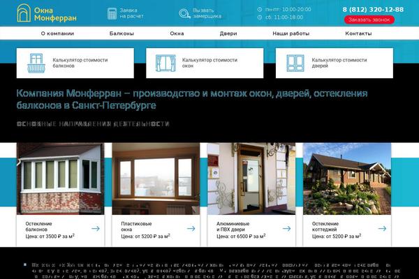 Site using Nivo-slider-lite plugin
